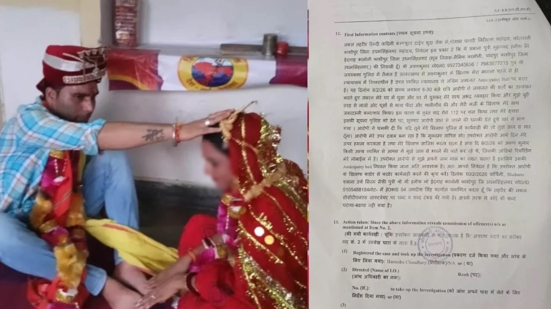 Kashipur Rape Case accused Constable Arun Kumar 