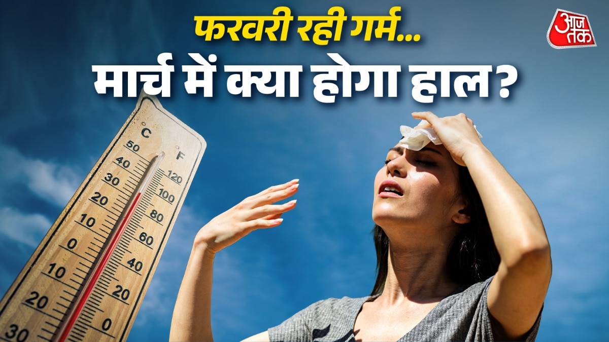 मार्च की शुरुआत में दिल्ली का तापमान 33°C तक पहुंच सकता है. (Photo: ITG)