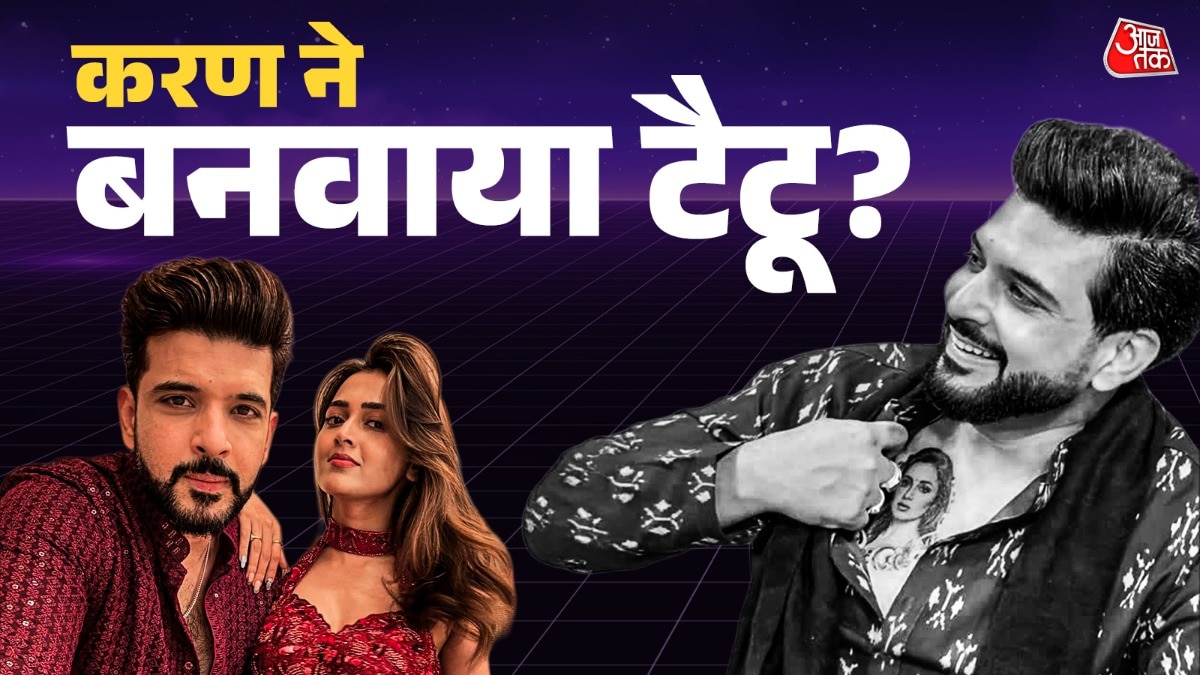 Karan Kundrra Tejasswi Prakash Face Tattoo