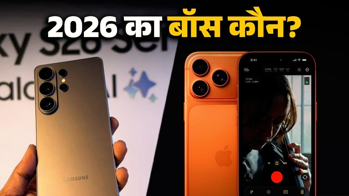 Samsung Galaxy S26 Ultra vs iPhone 17 Pro