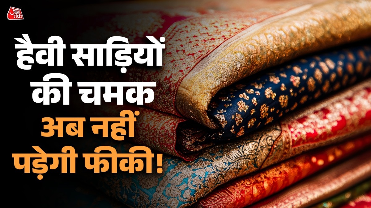 बनारसी साड़ियों को धुलाई का खास ध्यान रखना होता है. (PHOTO:ITG)