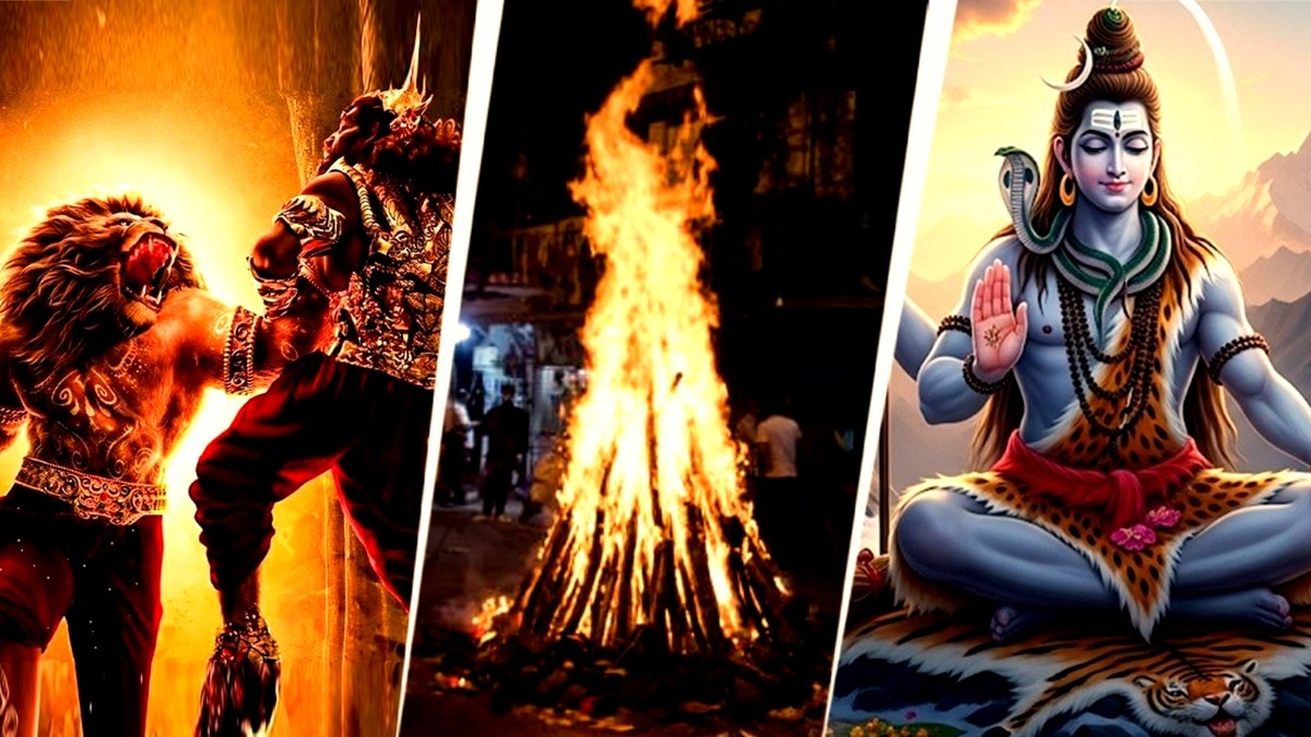 शिवजी क्यों पहनते हैं मृगछाला... होलिका दहन, नरसिंह अवतार से क्या है कनेक्शन