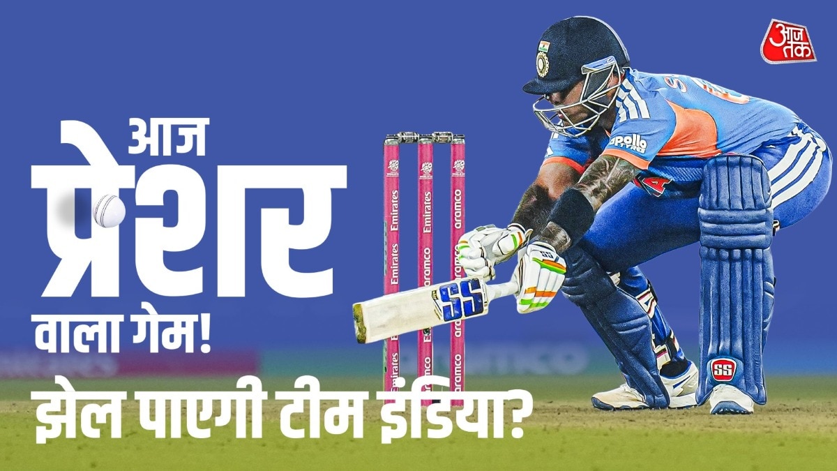 Suryakumar Yadav cover image.