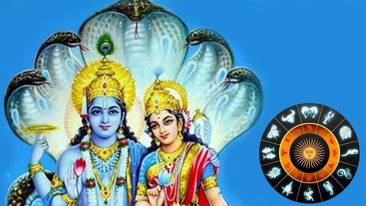 'महालक्ष्मी राजयोग