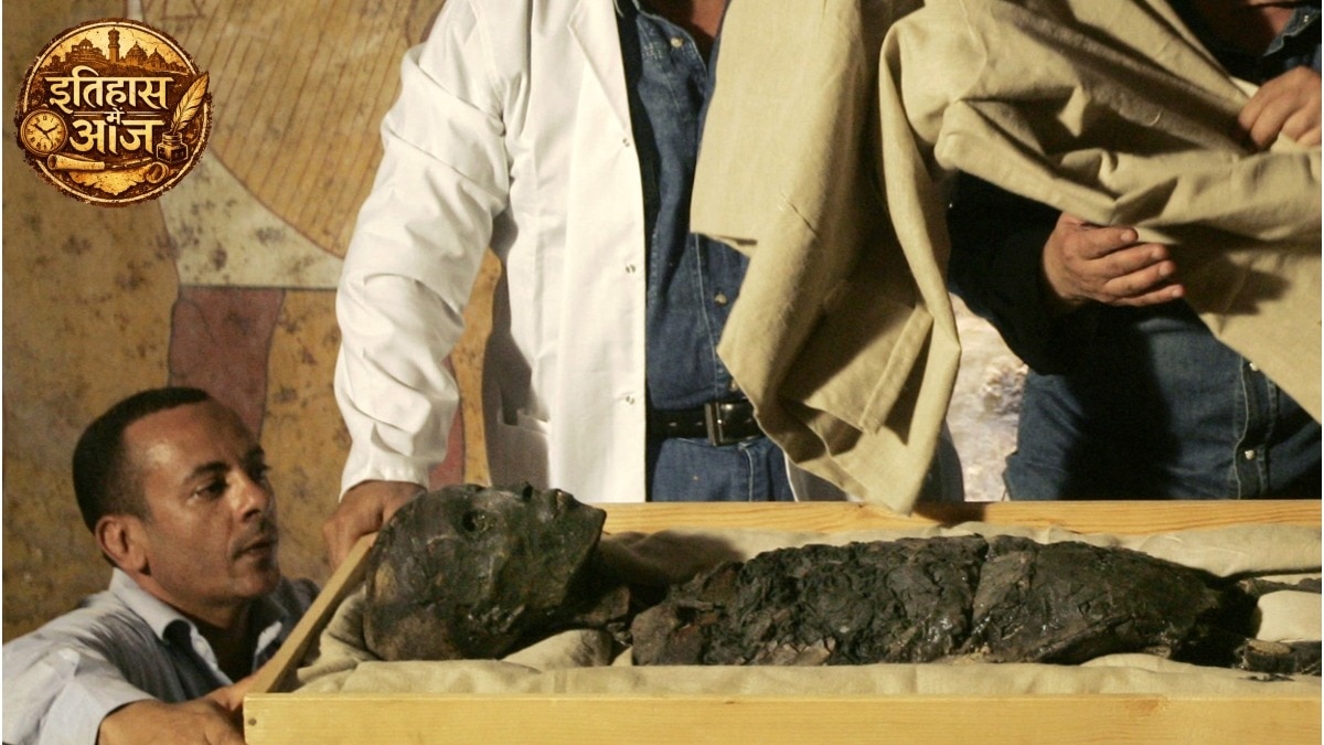 Carbon-14 discovery 1940