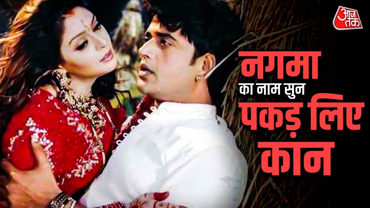 नगमा संग अफेयर पर रवि किशन ने तोड़ी चुप्पी (Photo: ITG)