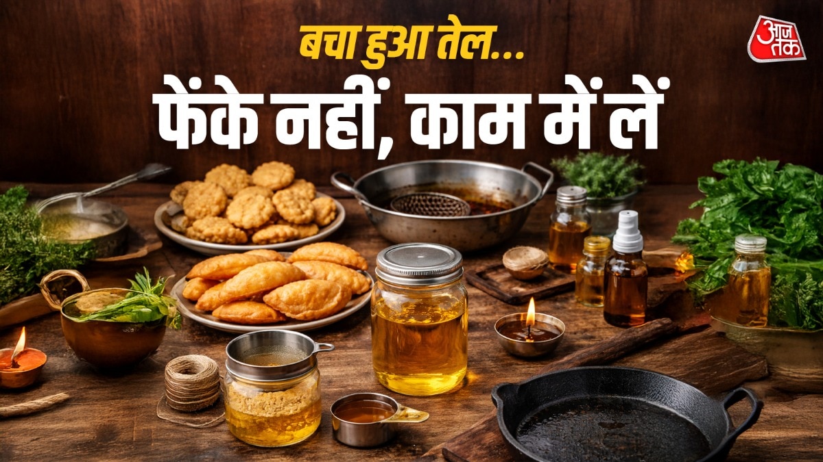 आप इस तेल को अटकते ताले में लगाकर उसे स्मूद बना सकते हैं. (Photo: ITG)