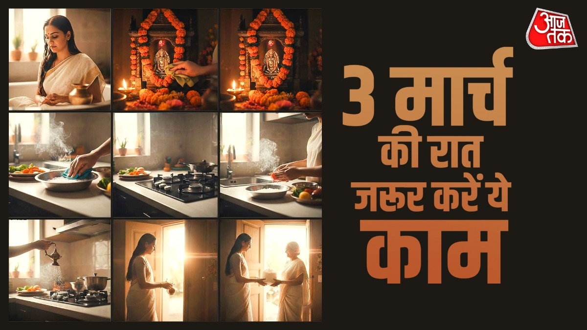 होली पर ग्रहण का साया