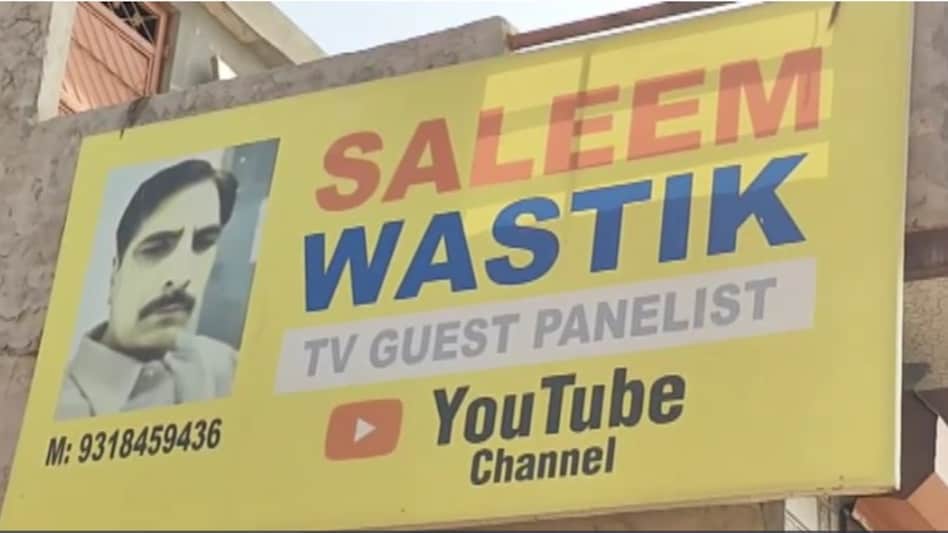 Loni police started investigating the case (Photo: Screengrab) Loni police started investigating the case (Photo: Screengrab)