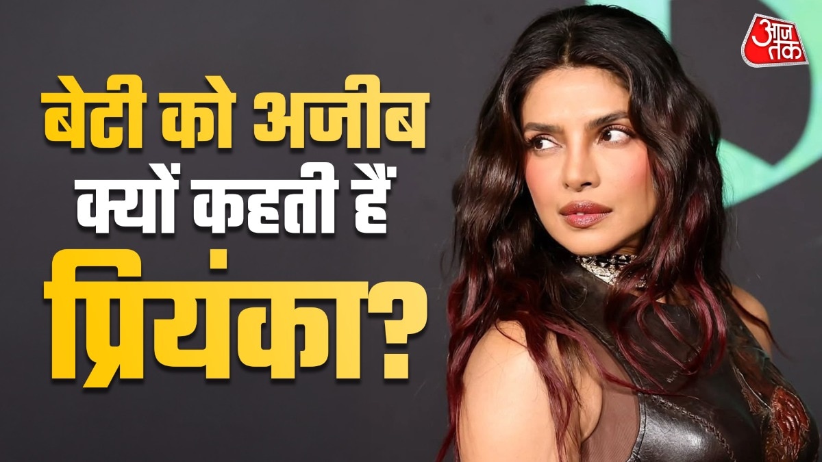 priyanka chopra daughter