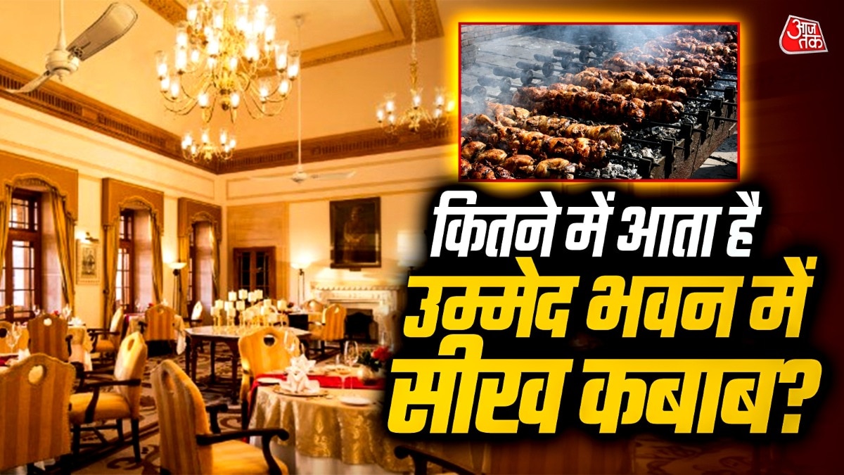 उम्मेद भवन के मेन्यू में सबसे महंगा आइटम Griddled Prawn ₹2350 है. ( Photo: Pexels, tajhotels.com)