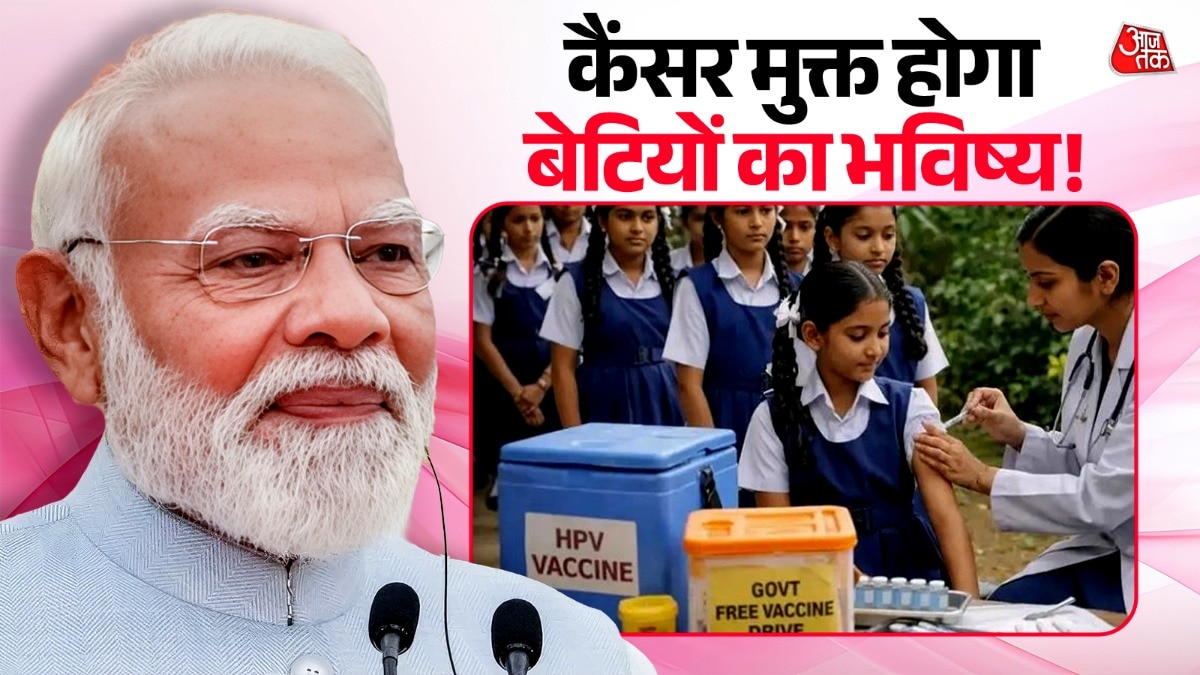 HPV Vaccination Drive 