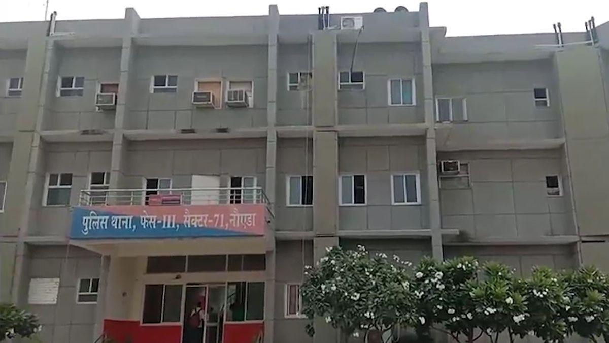 पुलिस कर रही मामले की जांच. (Photo: Screengrab)