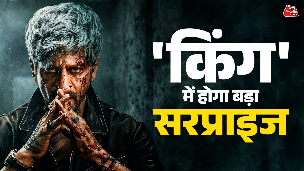 Shahrukh Khan King Sachin Jigar