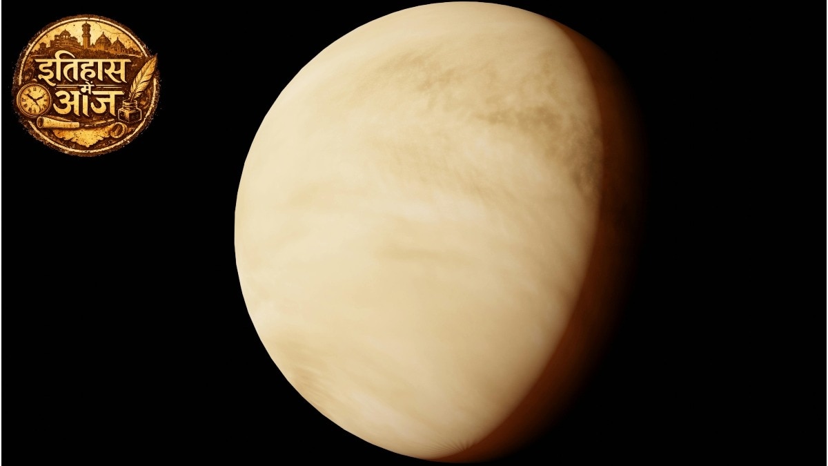 रूसी स्पेसक्राफ्ट वेनेरा-3 की आज ही शुक्र पर हुई थी क्रैश लैंडिंग (Photo - Pexels)