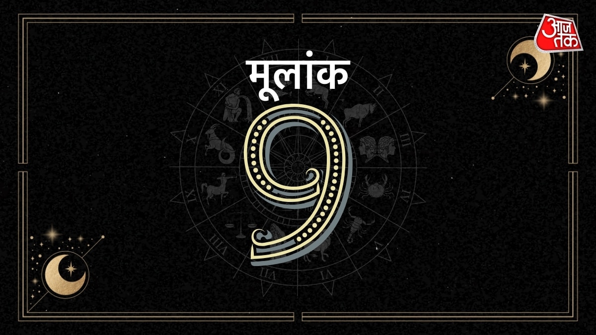 nine horoscope