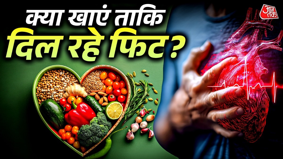 Healthy Heart Secret