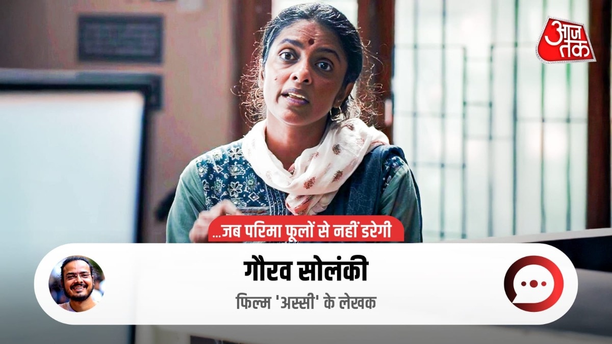 Assi movie writer gaurav solanki