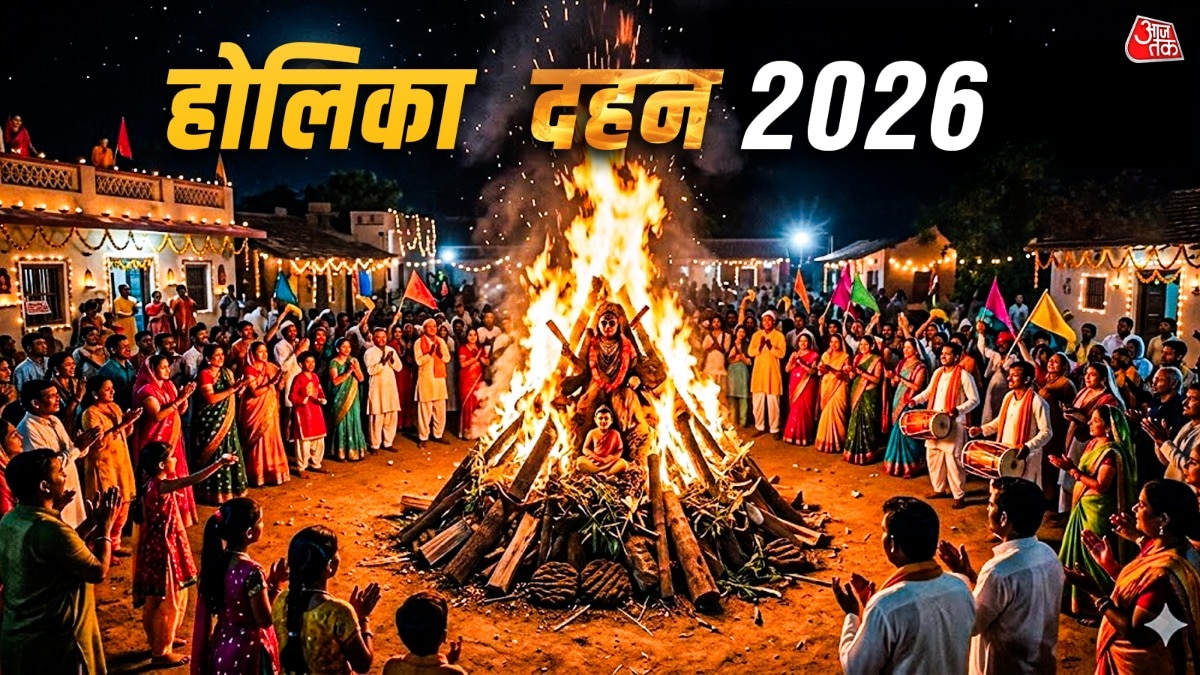Holi 2026