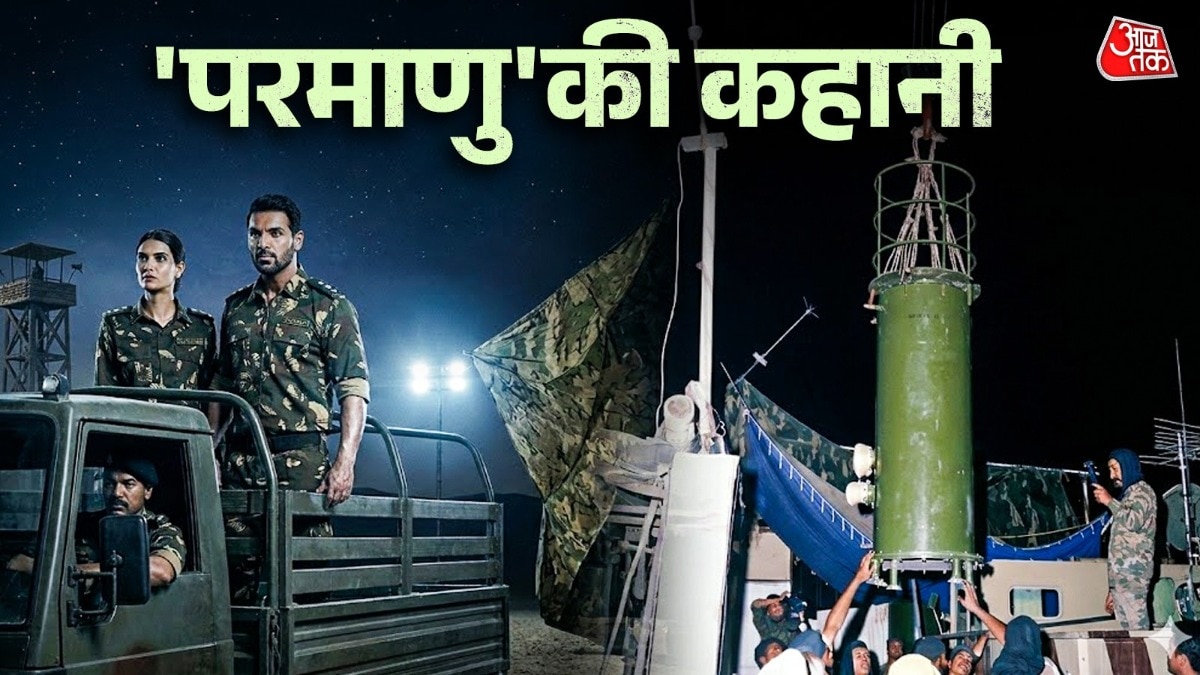 Parmanu- The Story of Pokharan