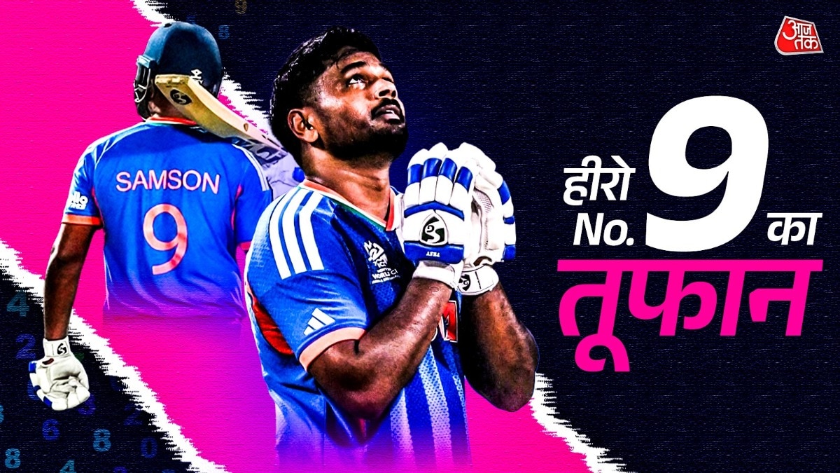 Sanju Samson- Hero No, 9