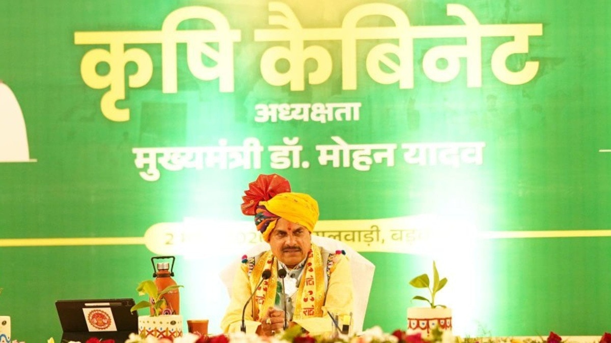 MP First Agriculture Cabinet Barwani