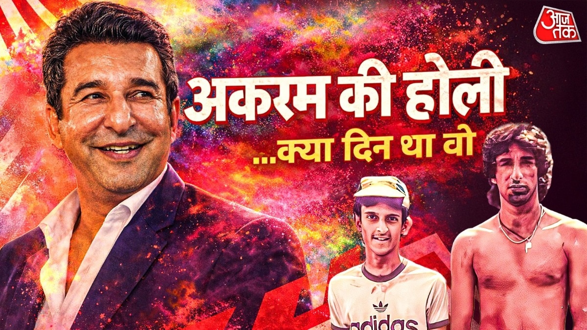 वसीम अकरम ने 1987 के भारत दौरे पर खेली थी होली. (X-@gbhimani)