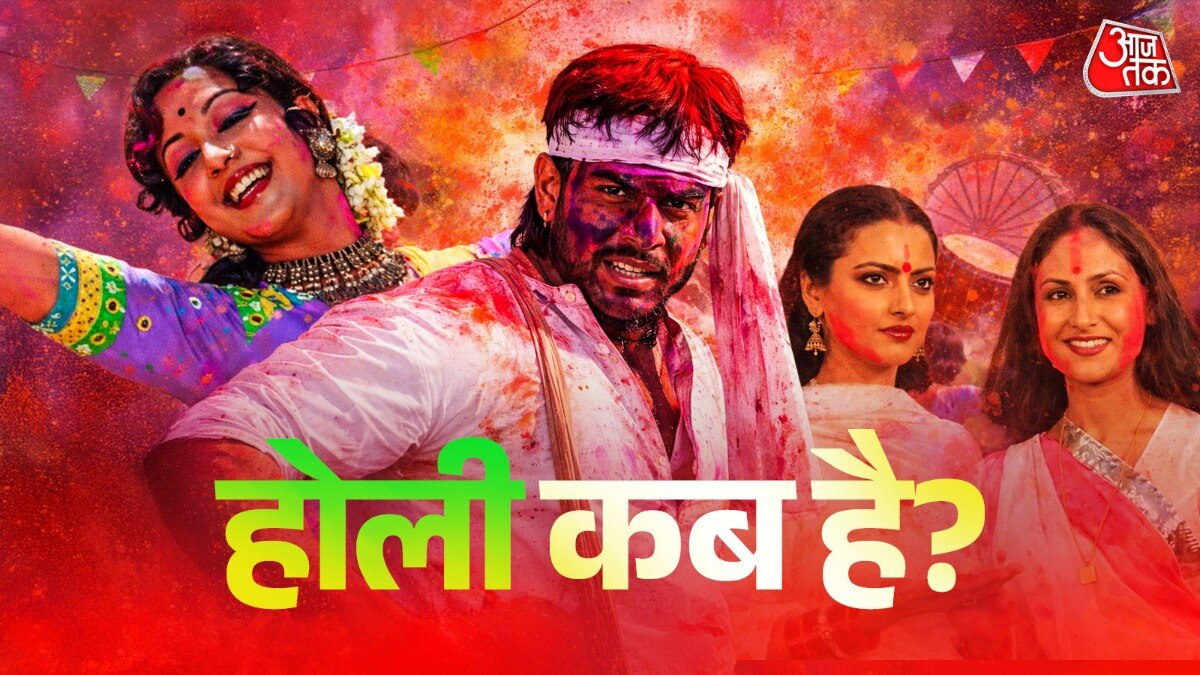 Holi sequence that changed film's impact
