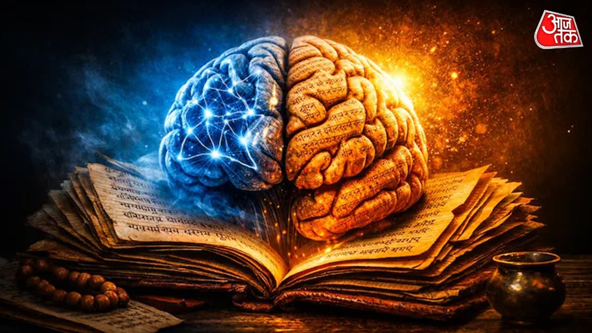 Humans brain vedas mirror