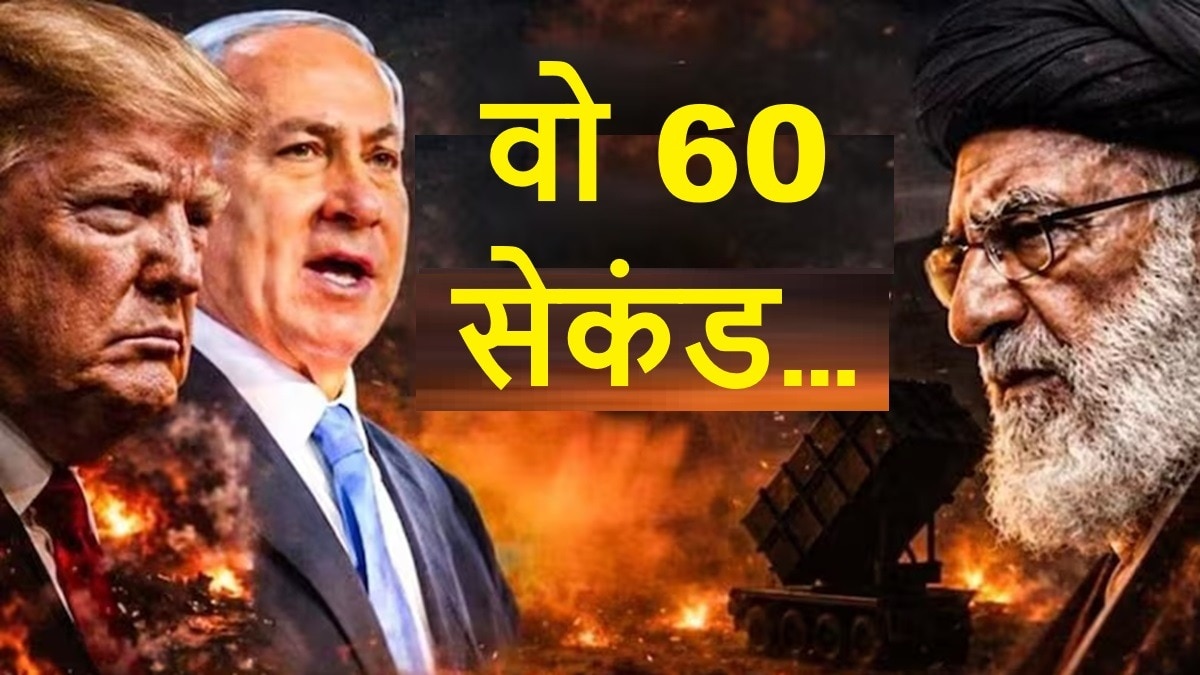 Ayatollah Ali Khamenei Death in Tehran Airstrike