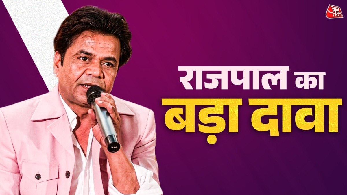 Rajpal Yadav press conference 