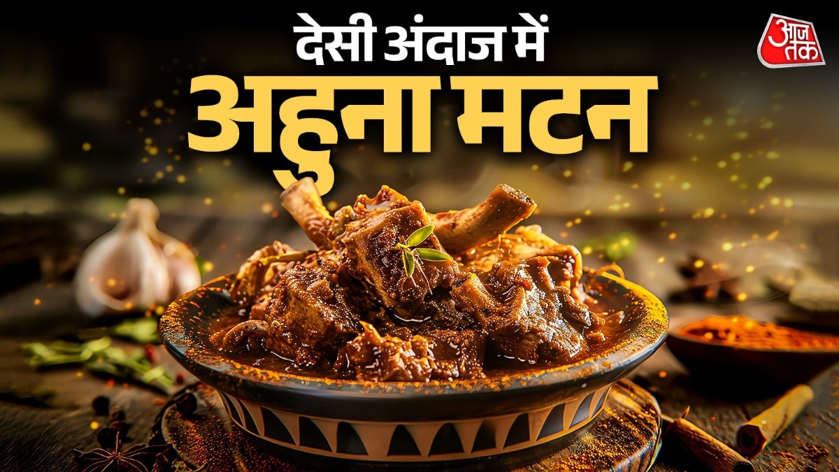 Champaran Mutton Recipe