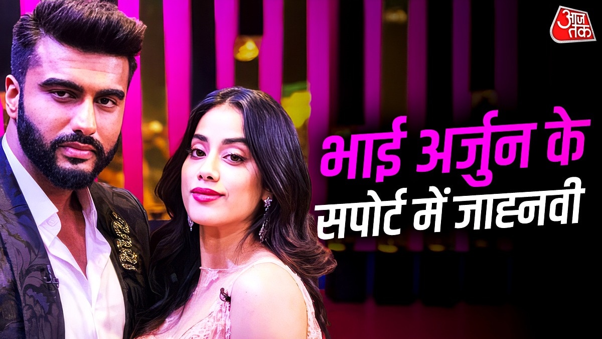 Janhvi Kapoor on Brother Arjun Kapoor Online Bullying