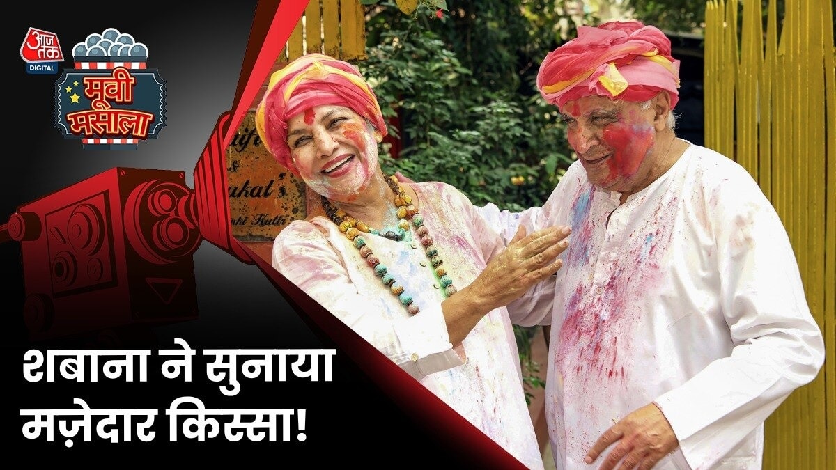 Javed Akhtar, Shabana Azmi