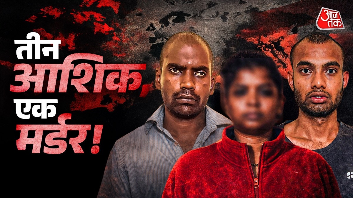 TV Supporting Actress Arrested in Mohan Rao Murder