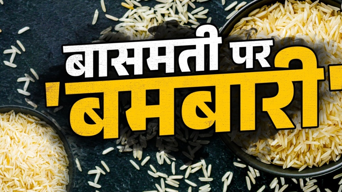 Middle East Trade Crisis