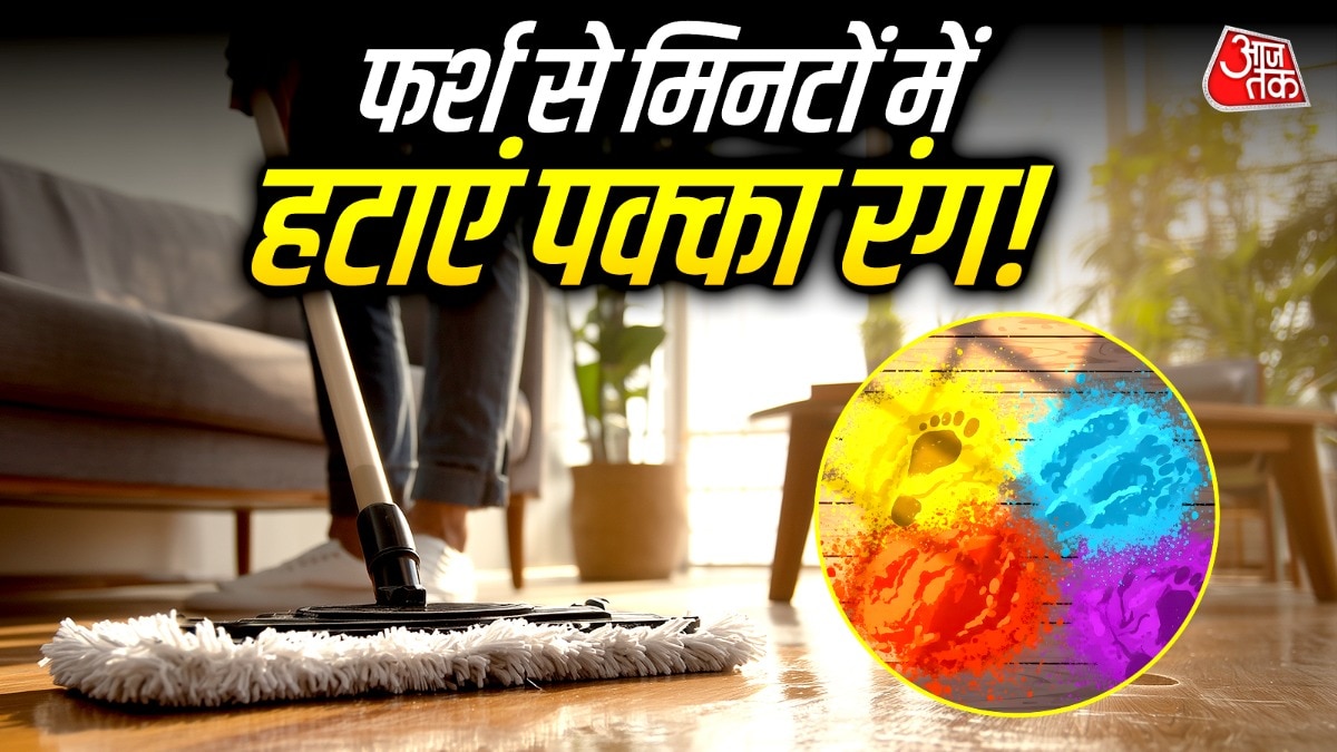 HomeCleaning Tips after holi