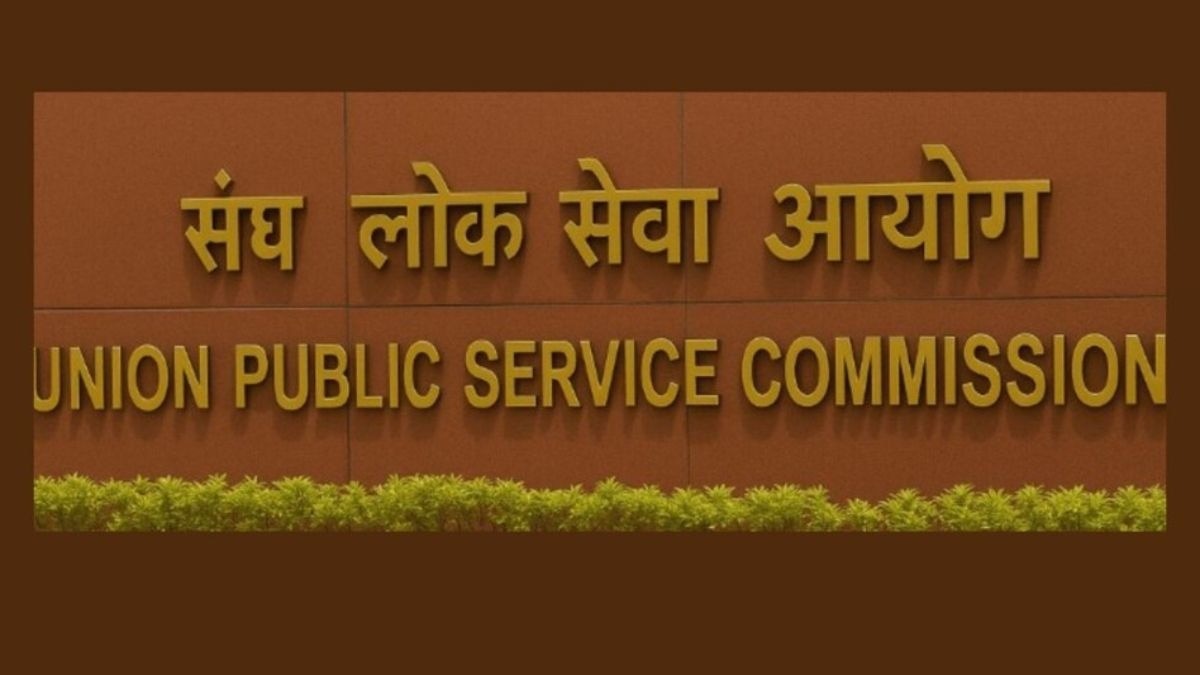 UPSC बहुत ही जल्द सिविल सेवा परीक्षा 2025 का फाइनल रिजल्ट का ऐलान कर सकता है. (Photo:upsconline.nic.in) 
