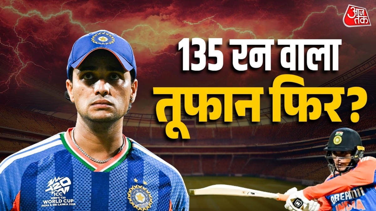 अभिषेक vs इंग्लैंड... (Photo, AFP)