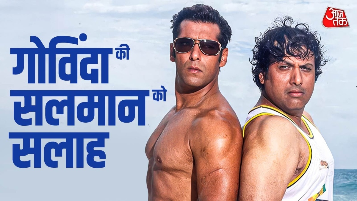 govinda advised surgery to salman khan