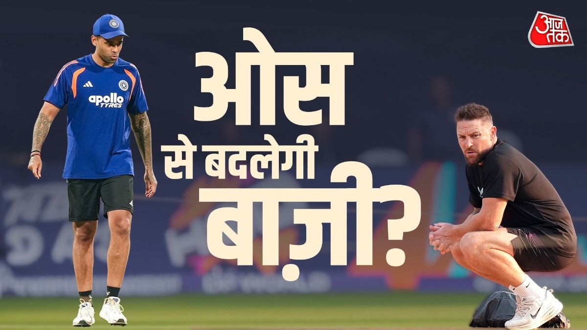 India vs England Semi-final 