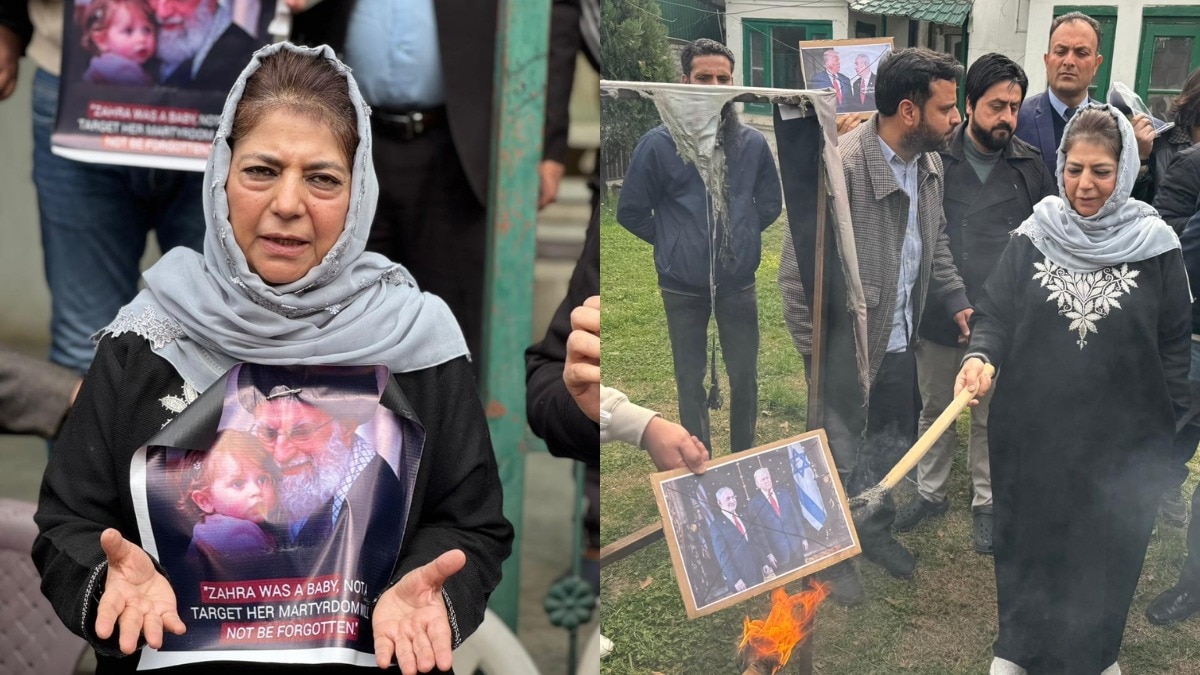 महबूबा मुफ्ती ने जलाए ट्रंप-नेतन्याहू के पोस्टर (Photo: PTI)