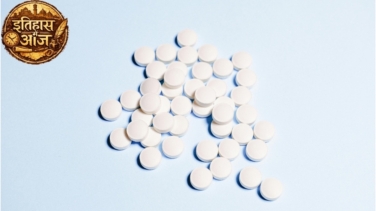 आज के दिन ही एस्पिरिन दवा बनाने का पेटेंट मिला था (Photo - Pexels)
