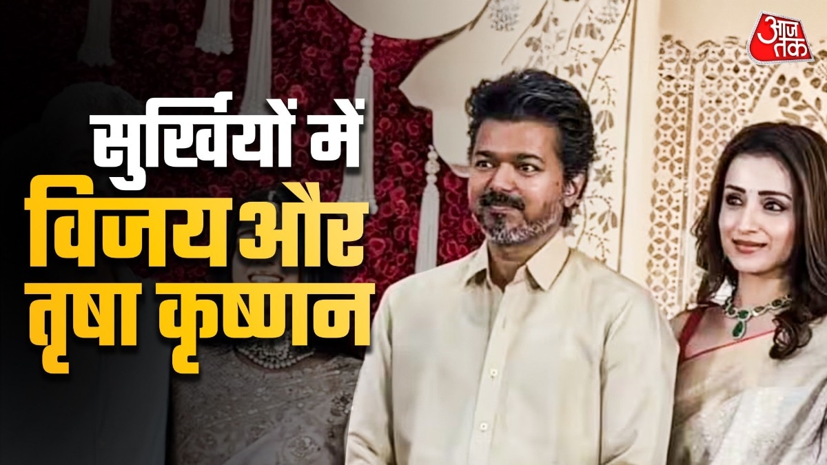 साथ दिखे थलपति विजय और तृषा (Photo: instagram/onlynikil)