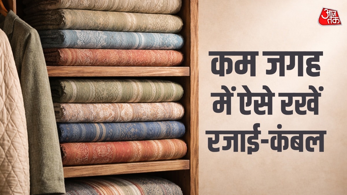 Blanket Storage Tips (Photo: ITG)