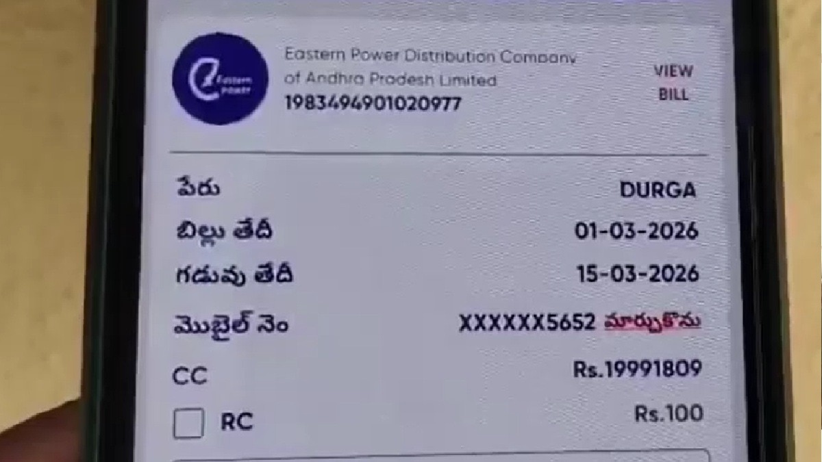 Woman shocked as vacant house gets .1.99 crore power bill