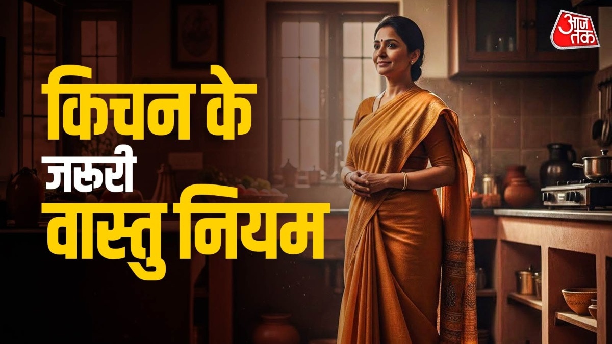 किचन वास्तु