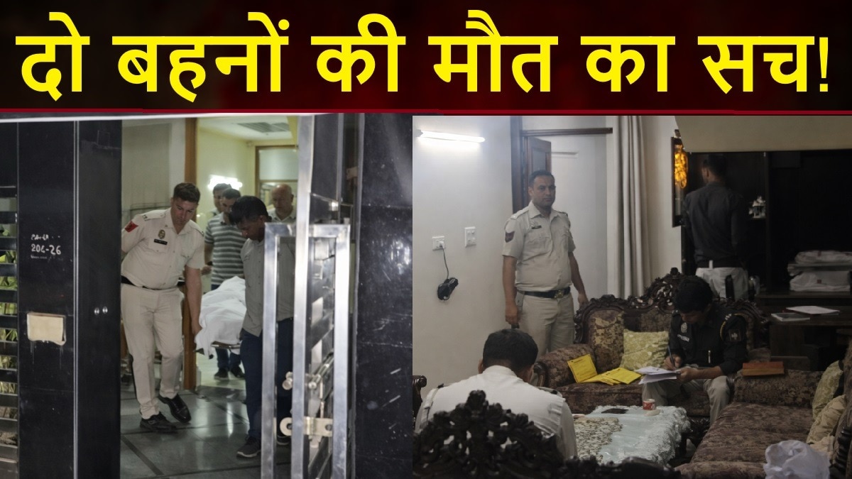 Delhi double death case