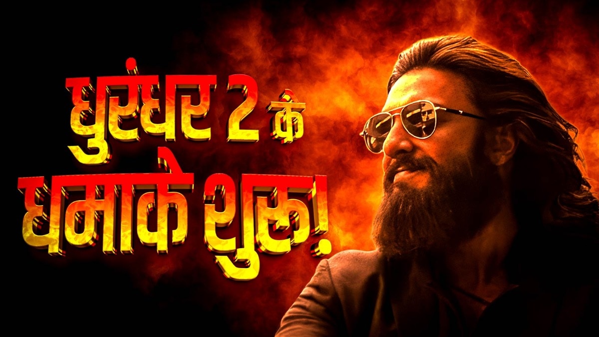 dhurandhar 2: 5000 tickets sold within first hour of trailer, 2500 rupees tiekcts sold out 