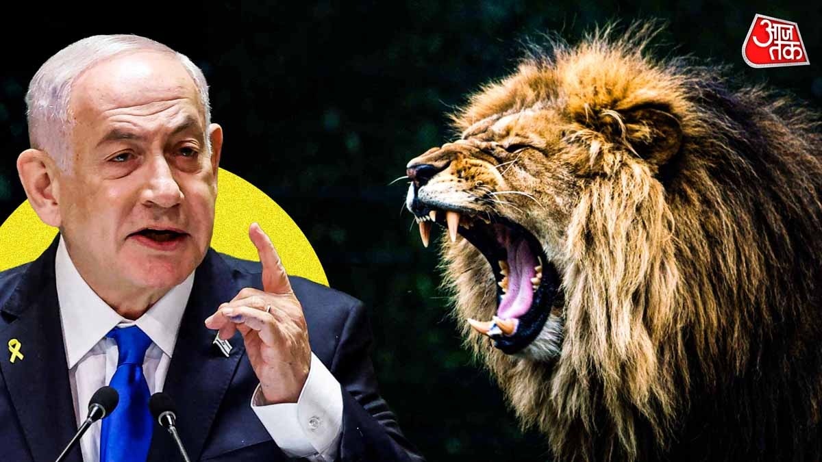 Operation Roaring Lion